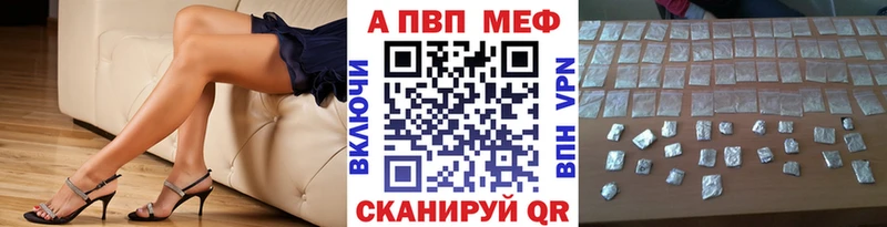 A-PVP крисы CK  мориарти официальный сайт  Нестеров 