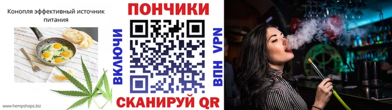 Еда ТГК конопля  МЕГА ССЫЛКА  Нестеров  где купить наркоту 