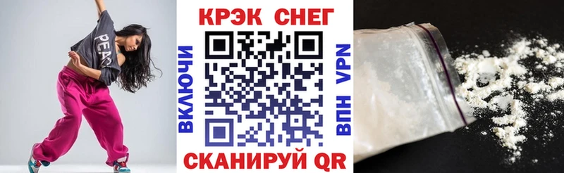 COCAIN VHQ  Нестеров 