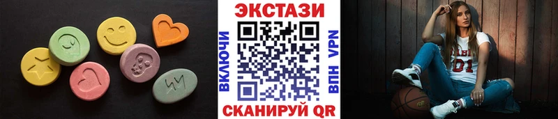 ЭКСТАЗИ mix  где продают наркотики  Нестеров 