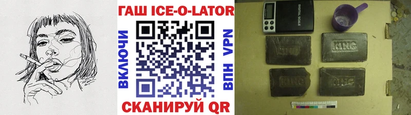 купить   Нестеров  кракен tor  Гашиш убойный 