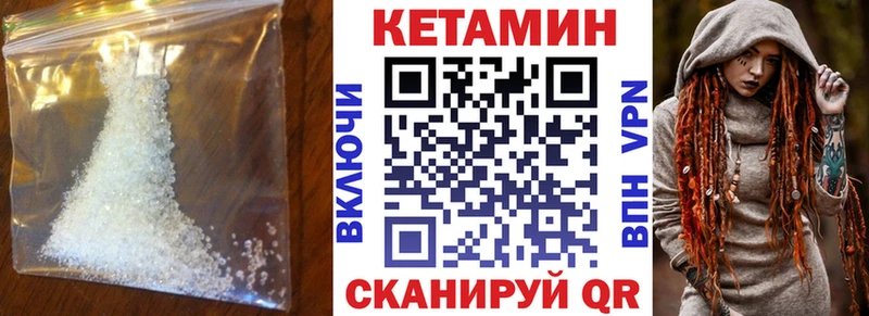 МЕГА ONION Нестеров КЕТАМИН ketamine наркота