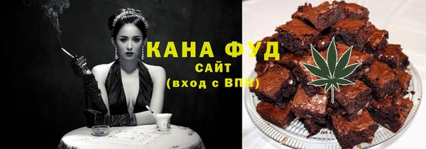мефедрон мука Няндома