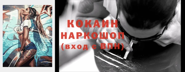 хмурый Осташков