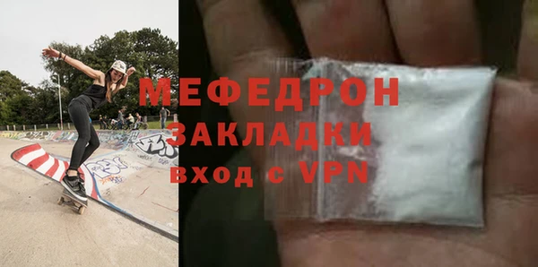 мефедрон мука Няндома