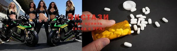 мефедрон мука Няндома