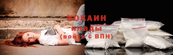мефедрон мука Няндома
