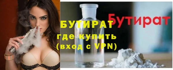 марки lsd Нязепетровск