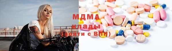 марки lsd Нязепетровск