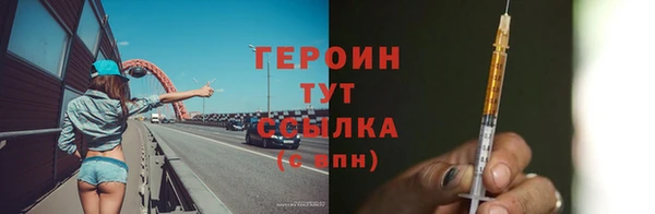 сатива Нягань