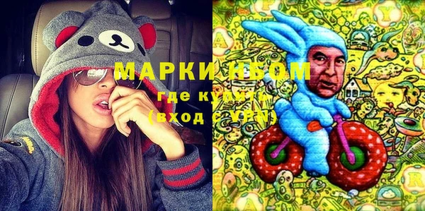 марки lsd Нязепетровск