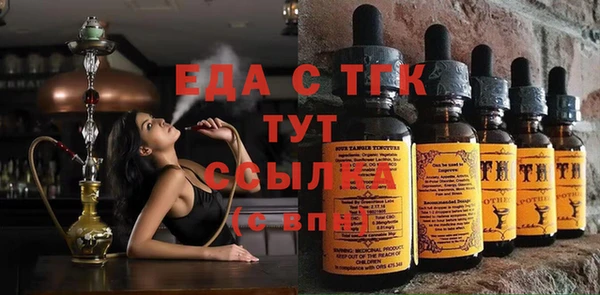PSILOCYBIN Осинники