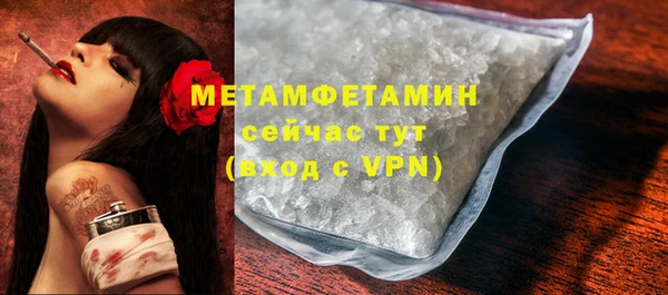 марки lsd Нязепетровск