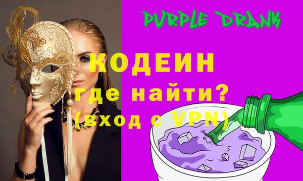 PSILOCYBIN Осинники