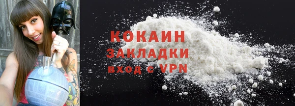 хмурый Осташков