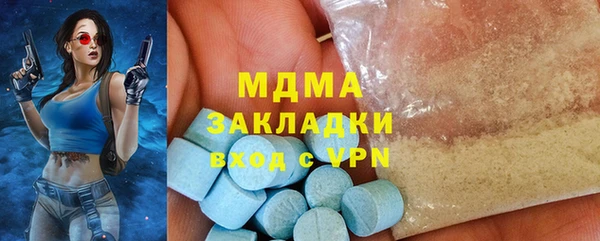 гашишное масло Волоколамск