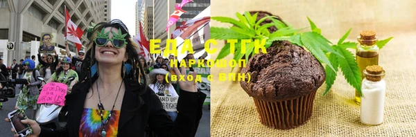 ПСИЛОЦИБИНОВЫЕ ГРИБЫ Сковородино