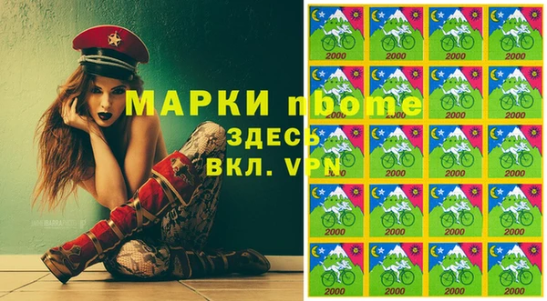 сатива Нягань