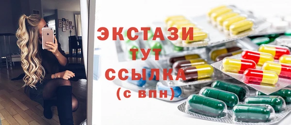 PSILOCYBIN Осинники