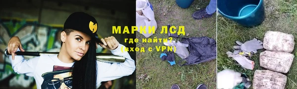 марки lsd Нязепетровск
