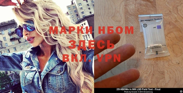 мефедрон мука Няндома
