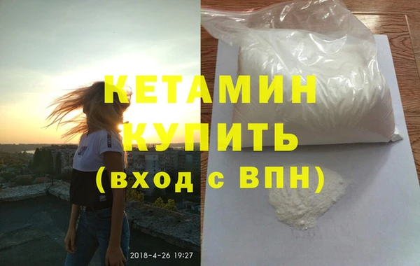 мефедрон мука Няндома