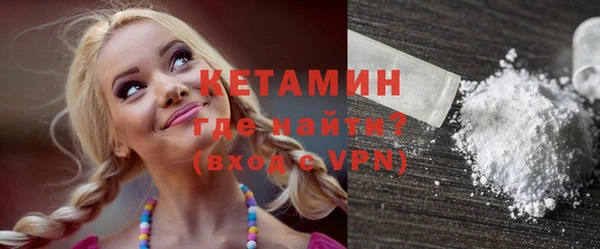 PSILOCYBIN Осинники