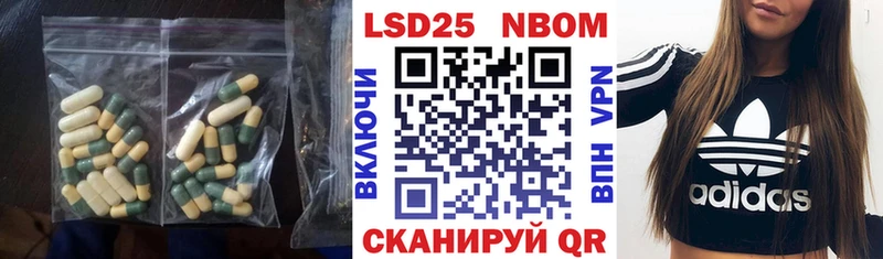 нарко площадка наркотические препараты  Нестеров  LSD-25 экстази ecstasy 