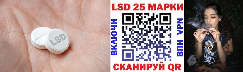 Лсд 25 экстази кислота Нестеров