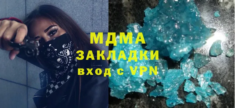 OMG ссылка  Нестеров  MDMA кристаллы 