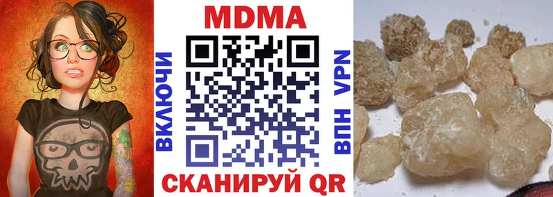 где можно купить   Нестеров  блэк спрут рабочий сайт  МДМА crystal 