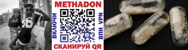 как найти закладки  Нестеров  МЕТАДОН methadone 