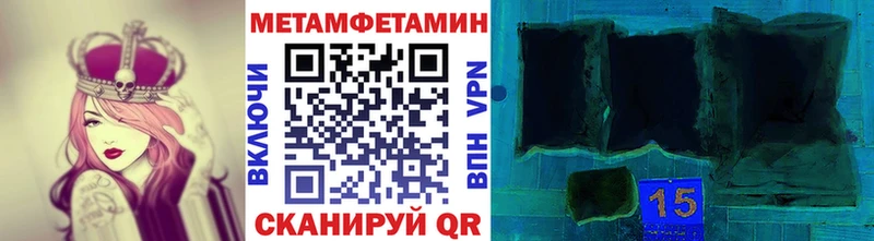 МЕТАМФЕТАМИН витя Нестеров