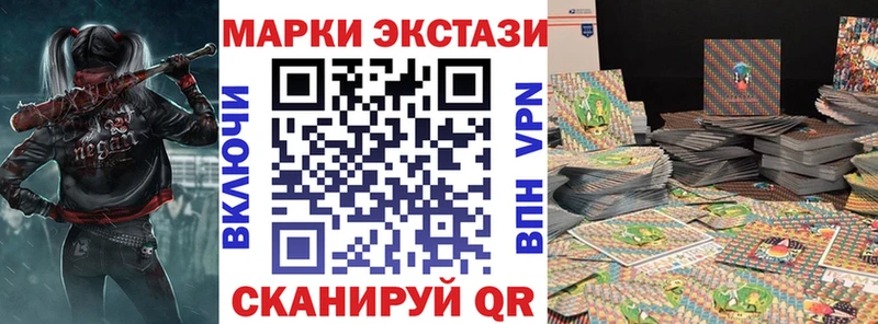 Марки N-bome 1,5мг  закладки  Нестеров 